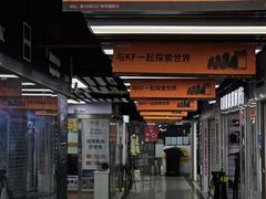 -星光摄影器材城