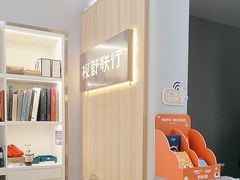 -视野联行眼镜·蔡司·尼康·豪雅·依视路(青浦宝龙店)
