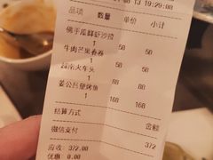 -SUSU·苏苏(四合院创始店)