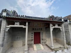 -赤坎·广东华侨国际旅游度假区