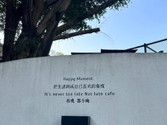 -火炉山森林公园