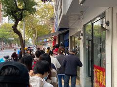 -芳婆糕团店(王府大街店)