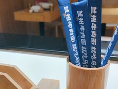 -马记永·兰州牛肉面(3019君尚店)