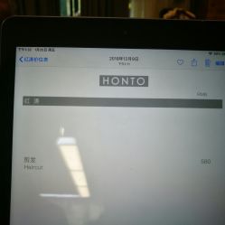 -BOF HAIR BY HONTO