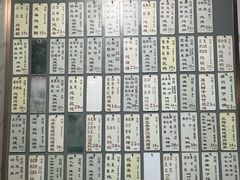 -益寿炖品店