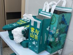 -雾与山茶(大禹城店)