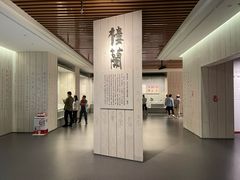 -巴音郭楞蒙古自治州博物馆