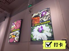 -丰尔粥食·粥底火锅(大良总店)