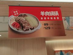 -西贝(上海新梅广场店)