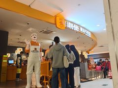 -潮发潮汕牛肉店(东方宝泰店)