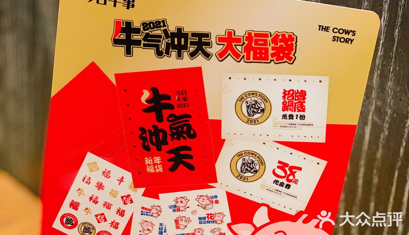 营业时间凌晨三点，宵夜也有7.8折
