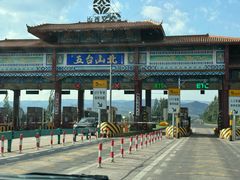 -五台山风景名胜区