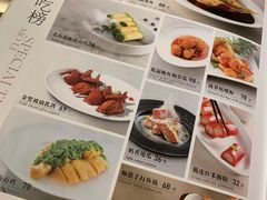 -茉里粤菜(皇姑万象汇店)