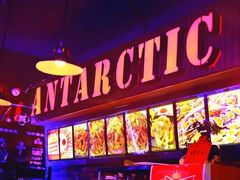 -南极·小龙虾·湘式拌饭(南街店)