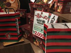 -一蘭拉面(新宿中央东口店)