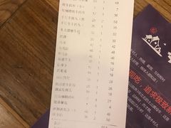 账单-牛村来人潮汕牛肉火锅(西单店)