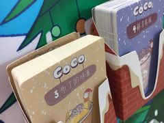 卡片-CoCo都可(福州宝龙广场店)