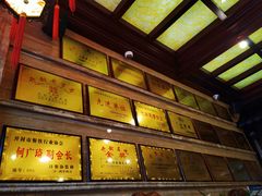 -兴盛德·麻辣花生大王·老店(中山路店)