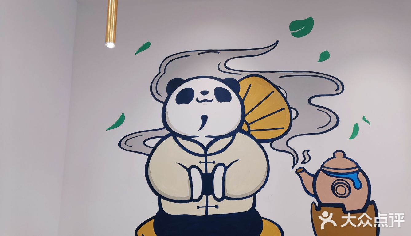 地址：人和医院公交站对面（终于单位附近有了奶茶店）