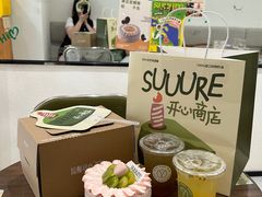 -流酥可心·牛乳蛋糕商店(禾祥西路店)