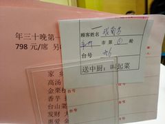 -惠爱餐厅