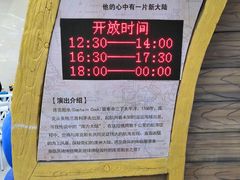 -杭州宋城