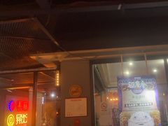 -长藤鬼校(龙翔店)