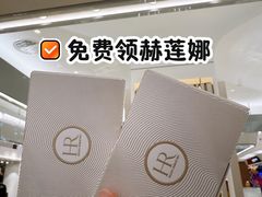 -北京SKP
