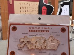 -北京大葆台遗址博物馆