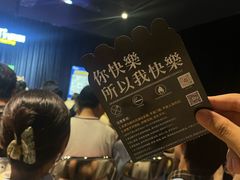 -龙湖重庆时代天街