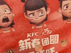 -肯德基(永旺店)