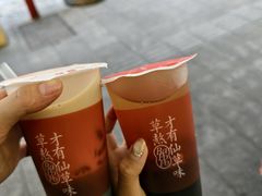 -八婆婆烧仙草(中山路店)