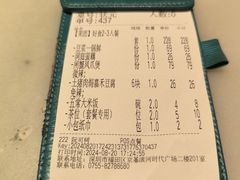 -佬麻雀·剁椒鱼头(京基KK One店)