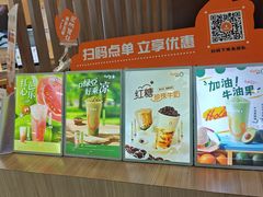 -CoCo都可(中华广场店)