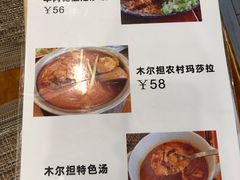 -木尔坦·Multan巴基斯坦清真餐厅halal(大智嘉园店)