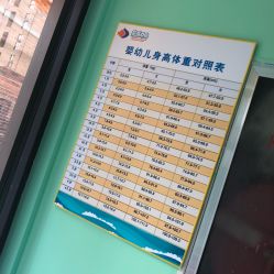 -趣游baby swim婴童游泳·盐氧护(旭辉u天地店)