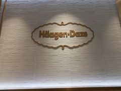 -哈根达斯(红谷滩万达店)