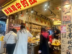 -嘉州鲜知味钵钵鸡(奎星楼店)