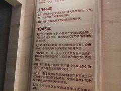 -中国人民抗日战争纪念馆