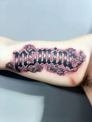 点击看大图 -旺刺青纹身工作室