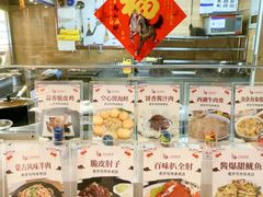 -百味饺子城•海鲜家常菜(秦皇岛店)