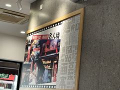 -蔡明纬热干面(长港路店)