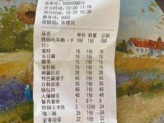 -东北农家院·铁锅炖(莘庄店)