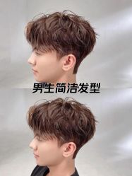 -尤司男士国潮理发馆