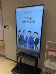 -北京漾格医疗美容医院