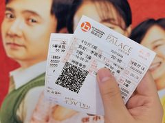 -中影国际影城(东方新天地CINITY店)