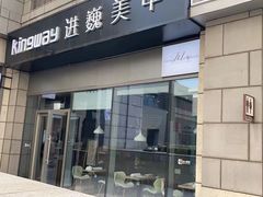 -中粮·祥云小镇