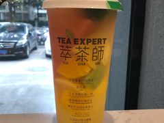 招牌水果茶-萃茶师(琅西店)