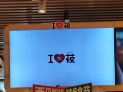 -西贝(南开大悦城店)