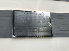 -中国铁道博物馆(正阳门馆)